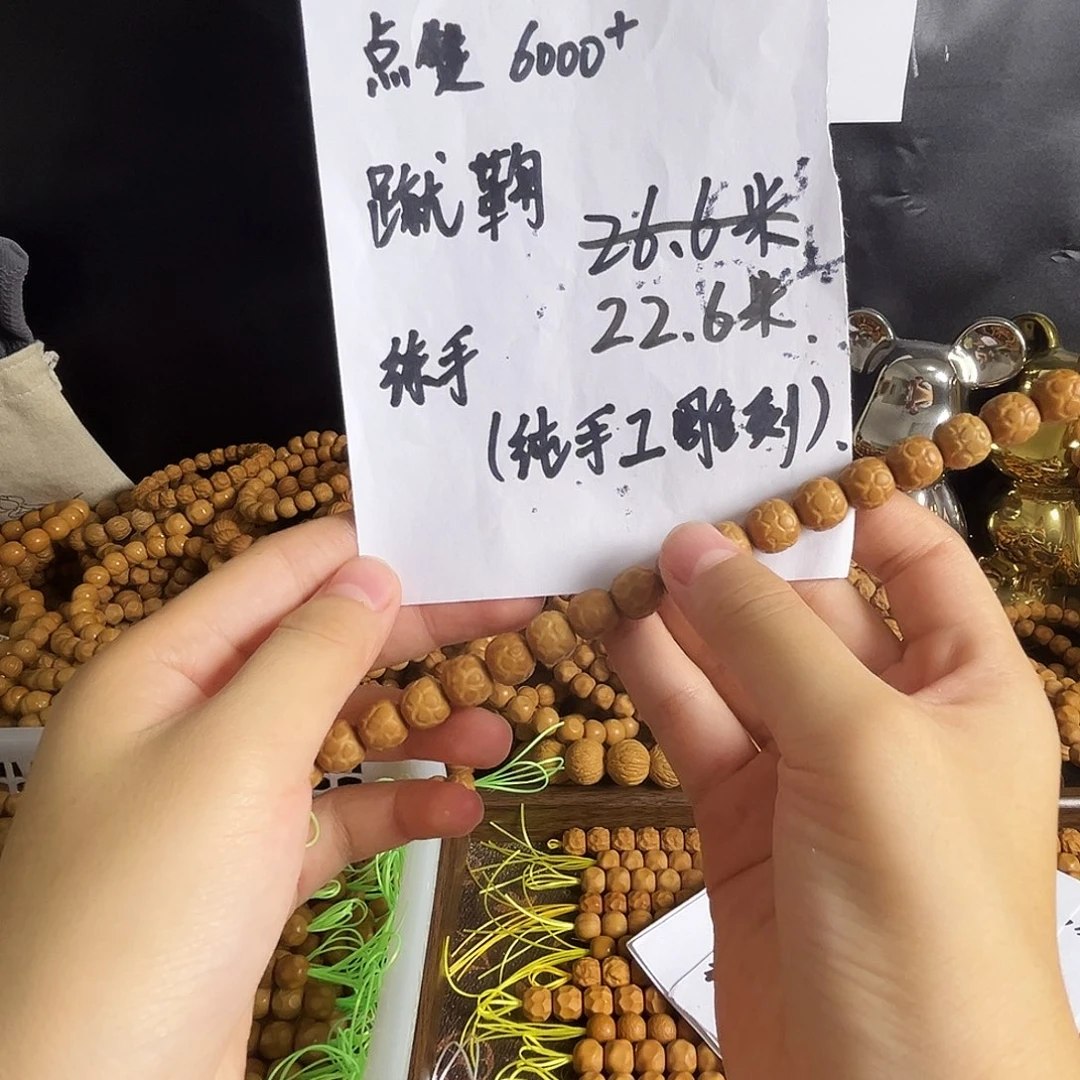 猴头核桃吊坠开播福利瑕疵练手款蹴鞠（完美主义者勿拍）