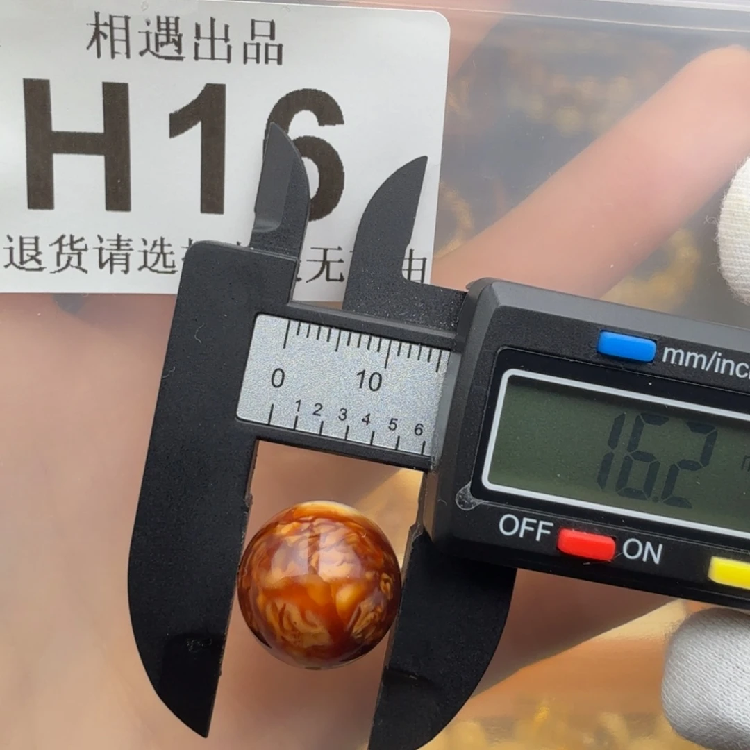 蜜蜡未镶嵌裸石蜜蜡