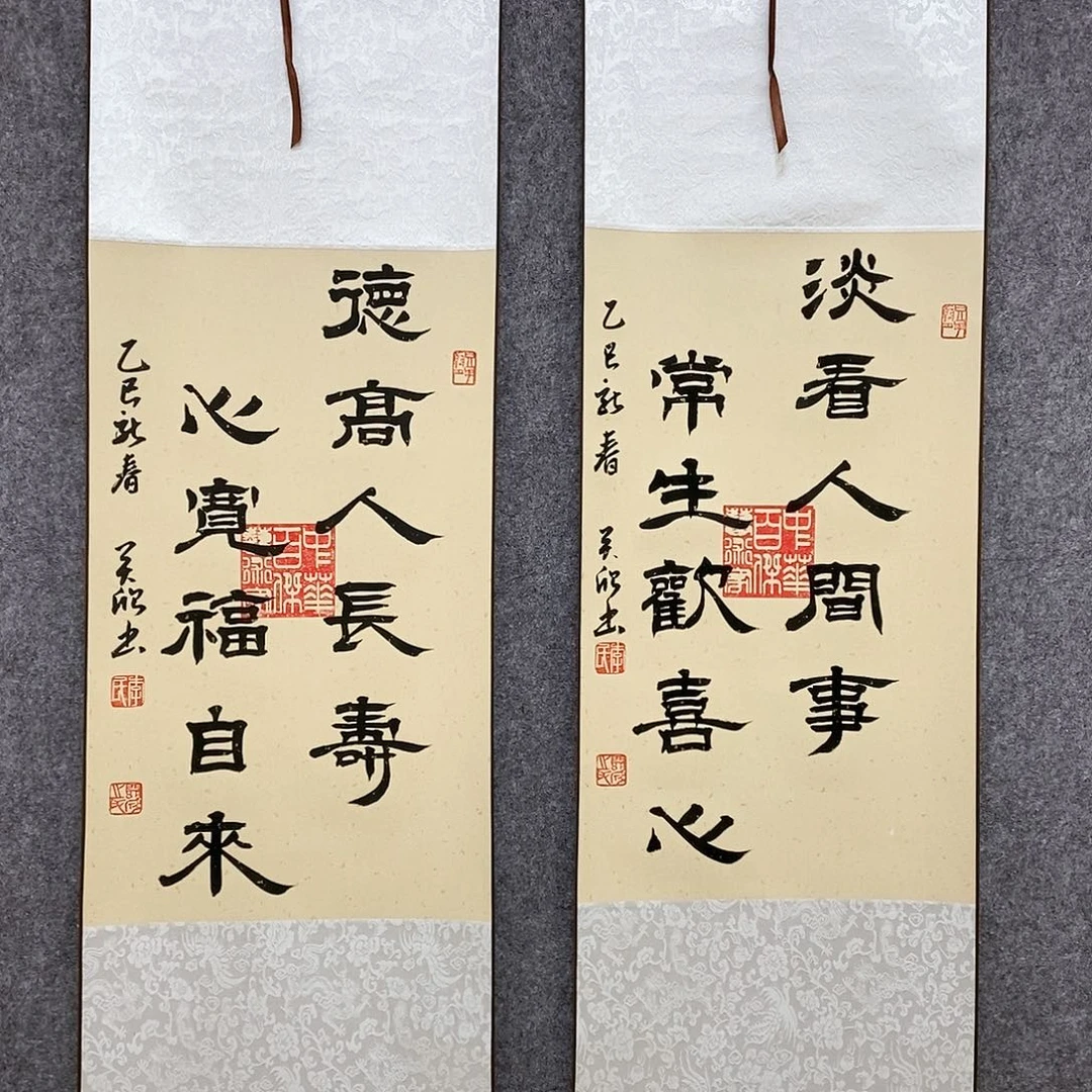 【闪购商品】书法书法作品书法作品