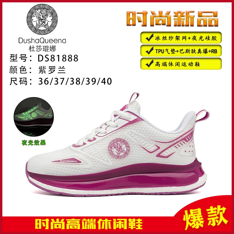 情侣鞋36-45码颜色随机一个颜色，尺码备注