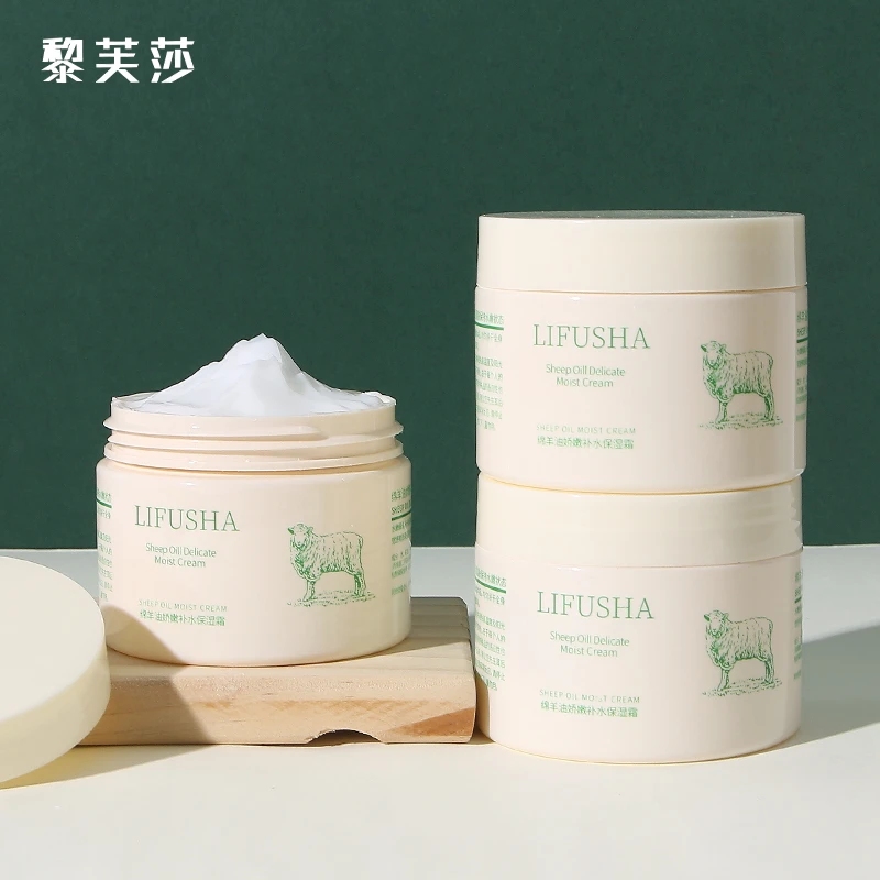 【3单5单囤】LIFUSHA绵羊油面霜70g/瓶 TY