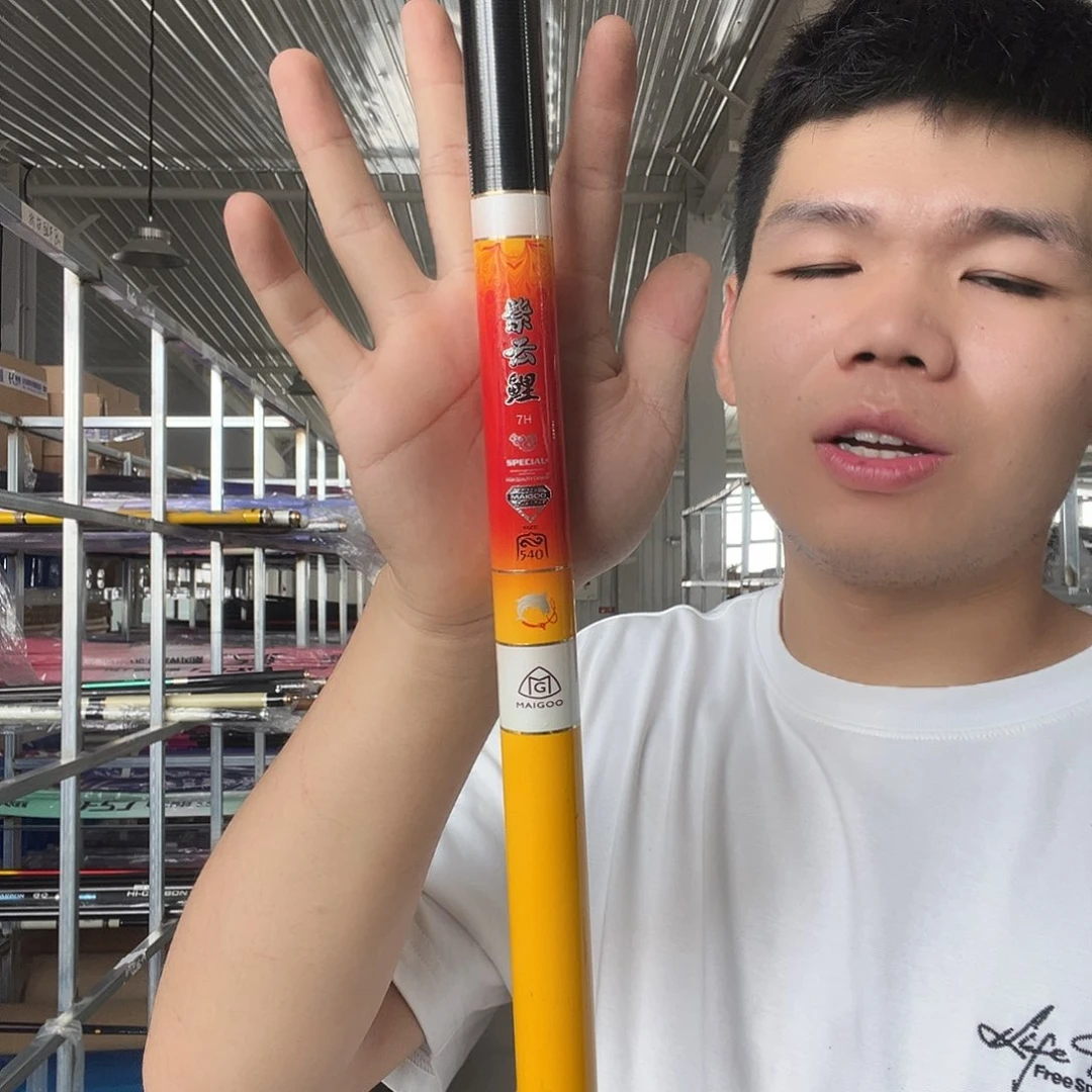 碳素孤品牌 紫云鲤 5.4