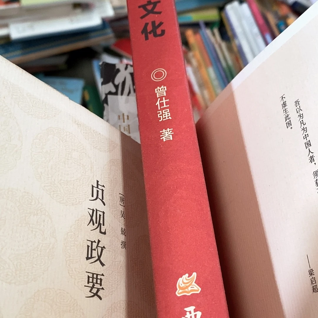 财神文化…………………………