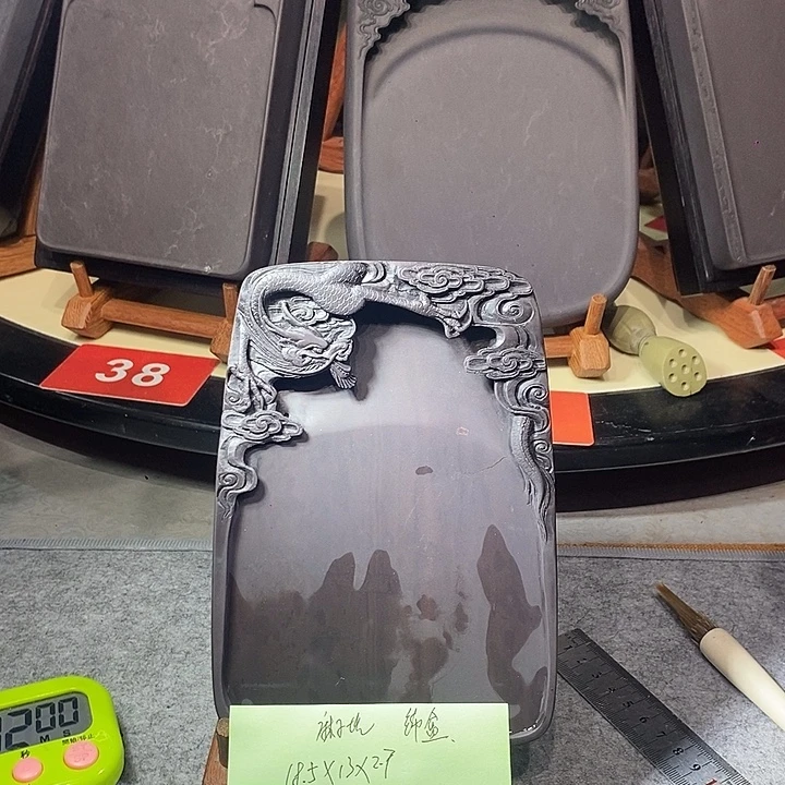 S***i麻子坑《云龙砚》锦盒