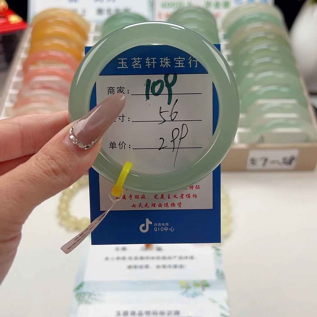 未镶嵌手镯石英质玉