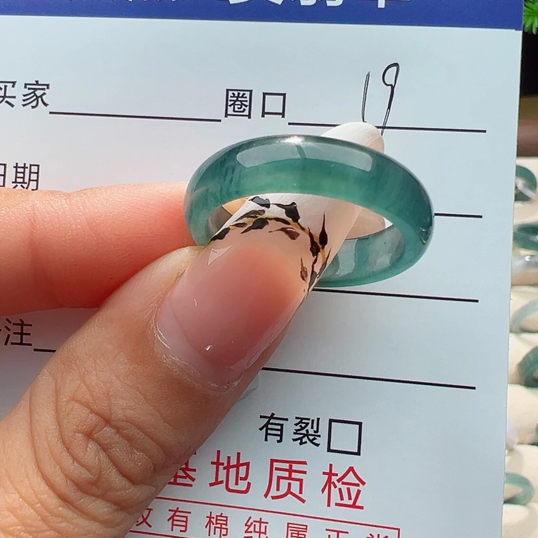 翡翠戒指未镶嵌凉*戒指