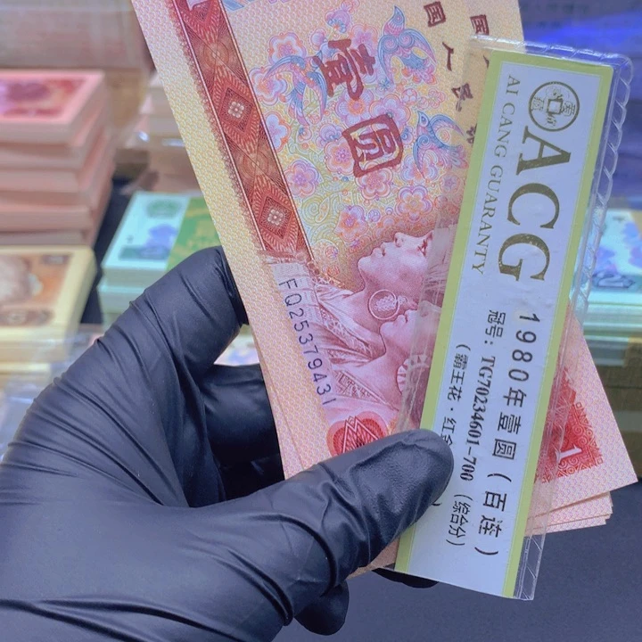 【闪购商品】FQ25379431标十标十一组