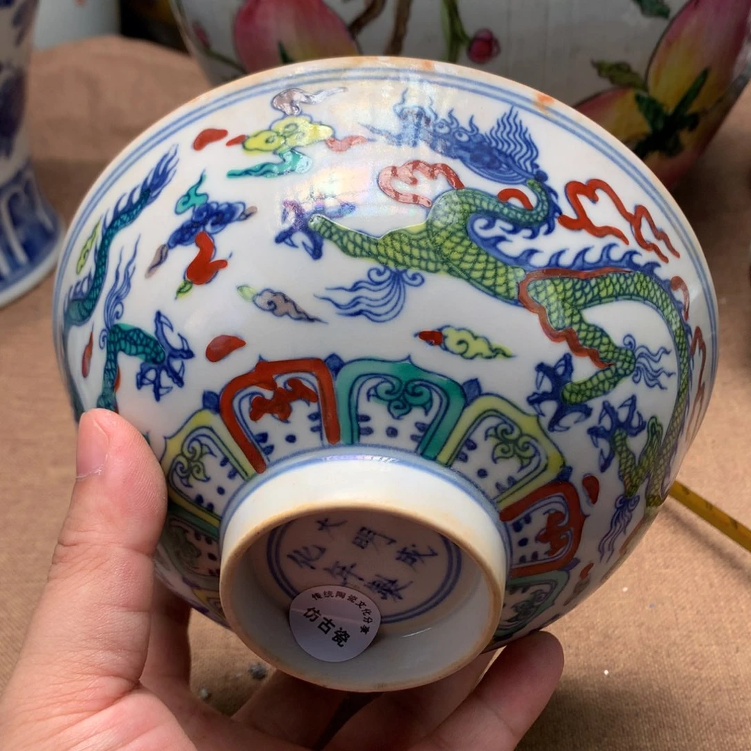 摆件旧藏瓷器旧藏瓷
