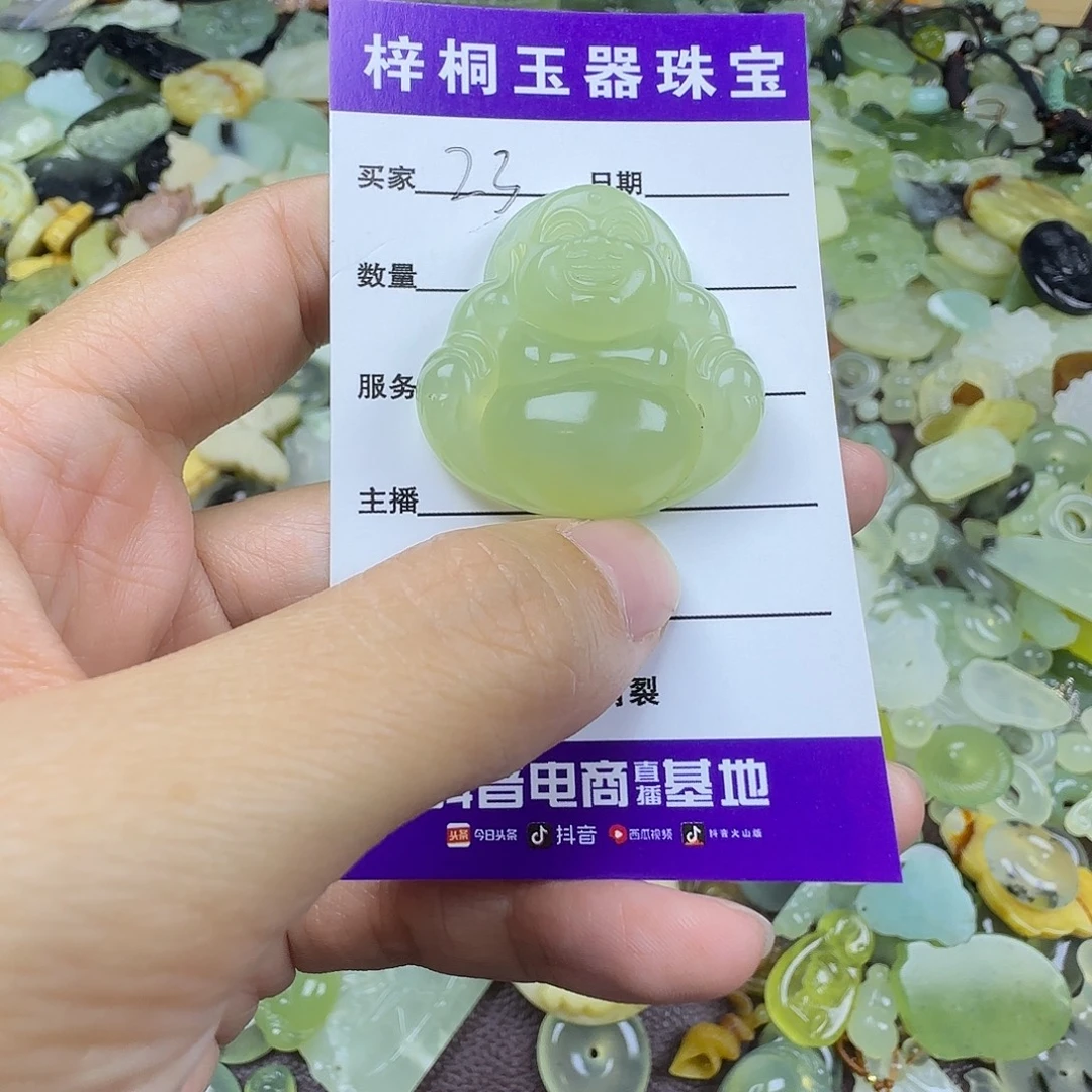 蛇纹石玉未镶嵌岫玉吊坠