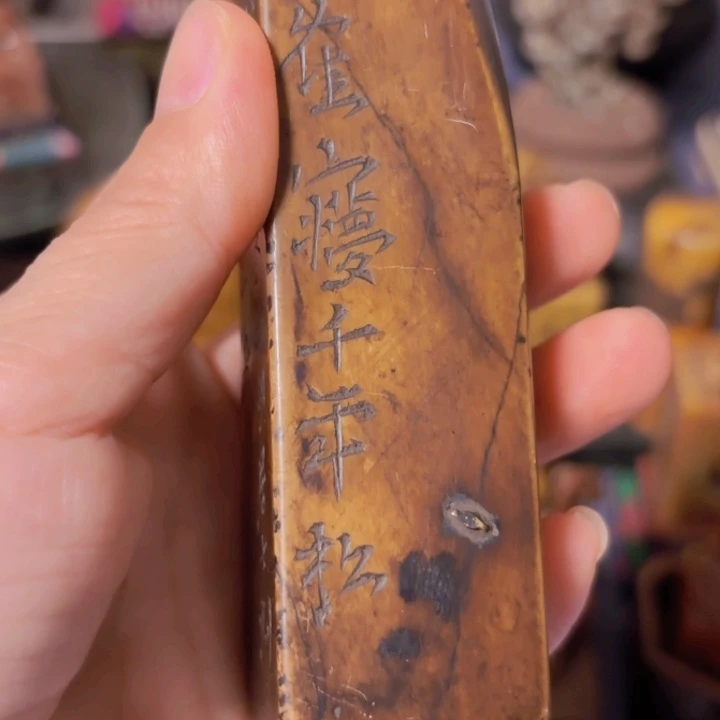天***3石材老师的闪购确定。。