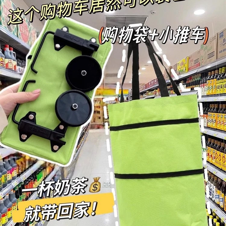 购物袋带轮子可折叠买菜小拉车拖轮便携式女大容量包家用超市袋