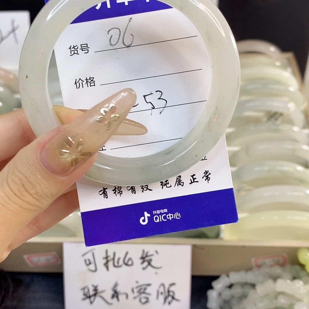 未镶嵌手镯石英质玉