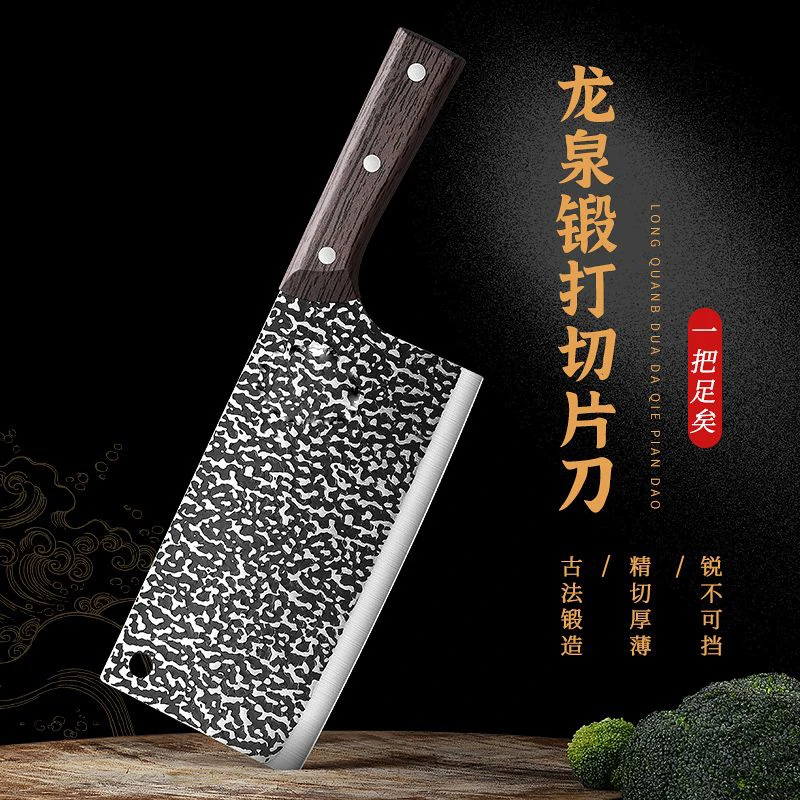 菜刀家用切片切肉切菜刀厨师专用锻打菜刀锋利厨房厨具刀阳江菜刀