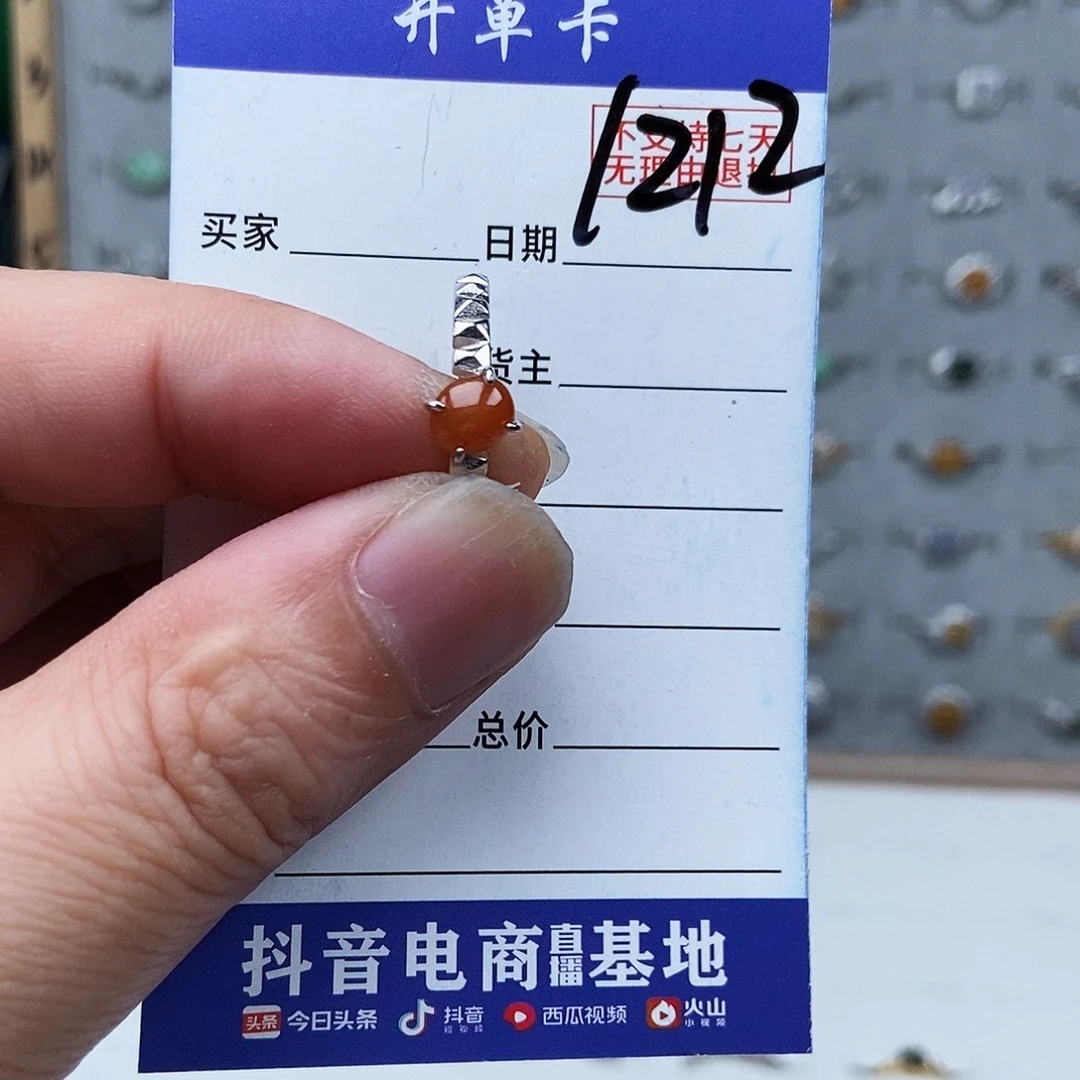 翡翠银S925镶嵌戒指戒指