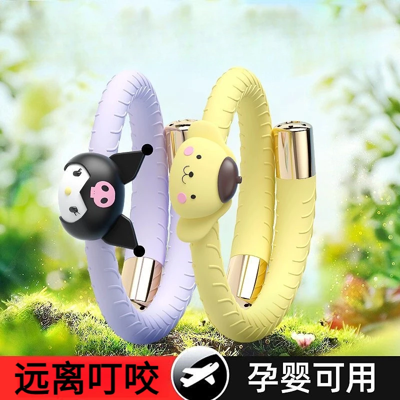 【官方正品】儿童驱蚊手环库洛米婴儿成人蚊虫植物精油防虫随身