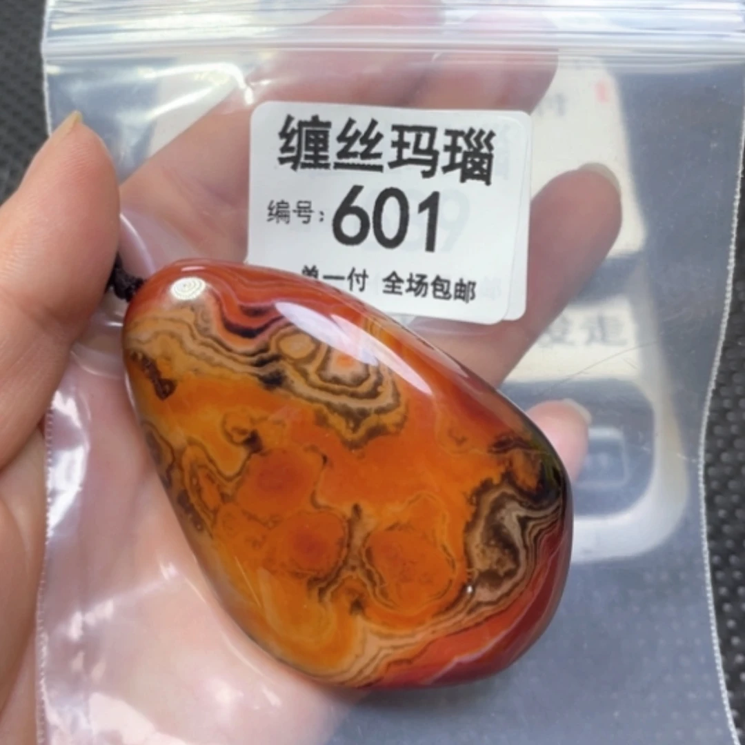 【闪购商品】未镶嵌颈饰玛瑙/玉髓