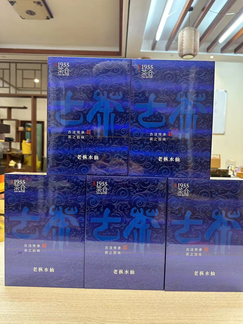 改价链接—茶叶古茶8.5g*6泡五盒