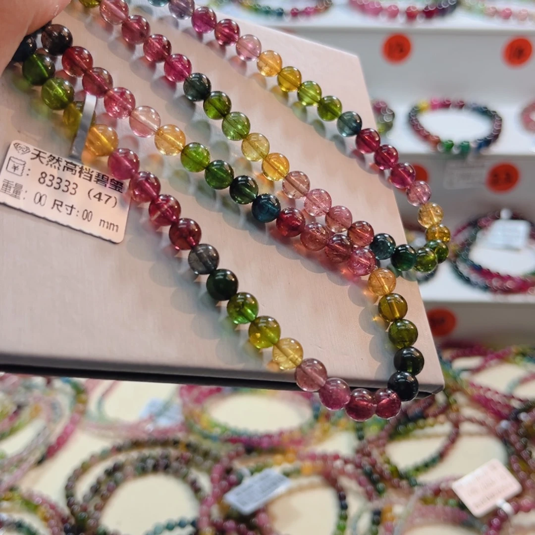 碧玺未镶嵌手链碧玺