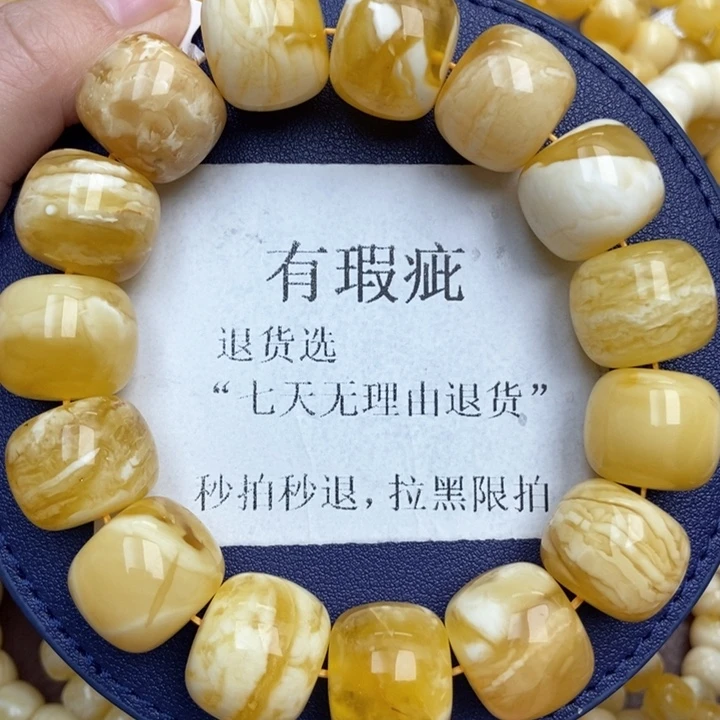 琥珀未镶嵌珠宝奇石200