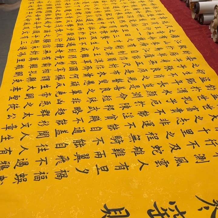 书法寒窑赋240✖️70鎏金