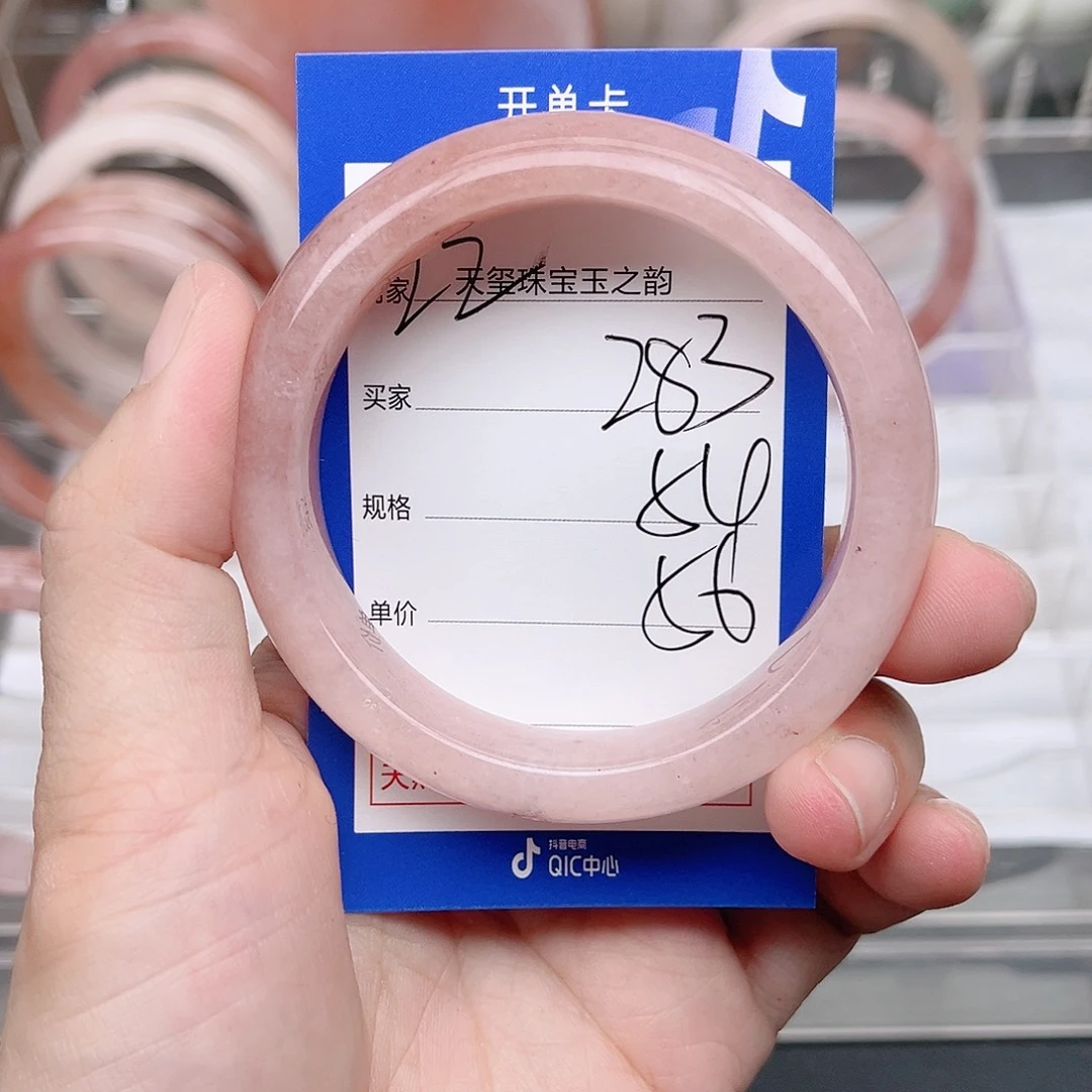 未镶嵌手镯石英质玉283