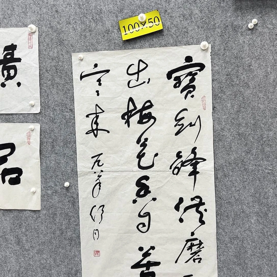 书法书法精品一副