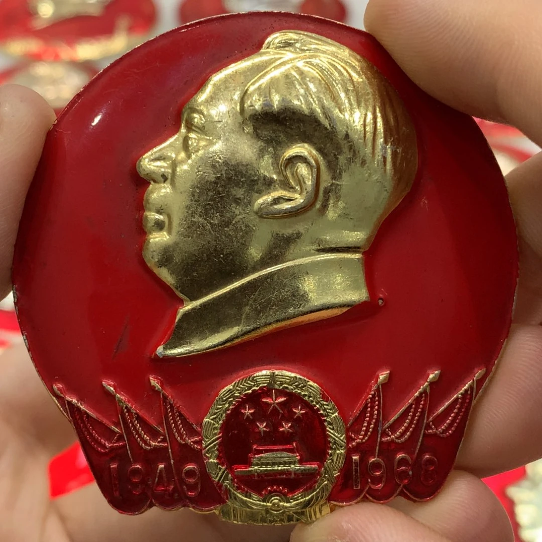 铝红色纪念章 徽徽