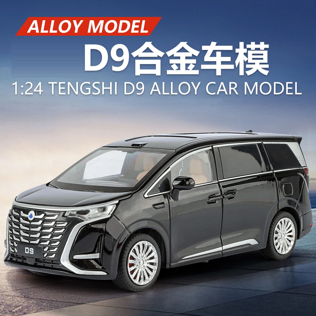 1/24藤势力D9合金汽车模型回力声光玩具仿真面包商务车MPV 0462