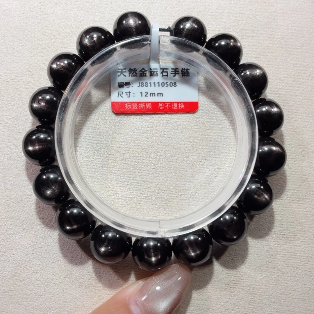 手链辉石未镶嵌金运石手链