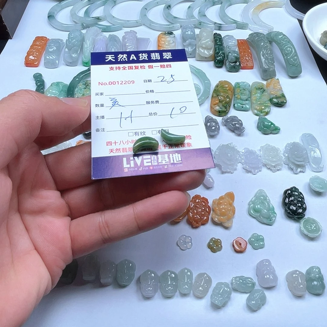 颈饰未镶嵌翡翠美*~