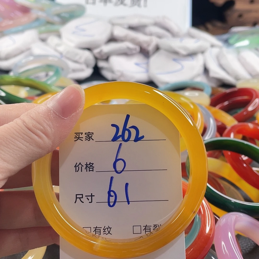 手镯玛瑙/玉髓未镶嵌