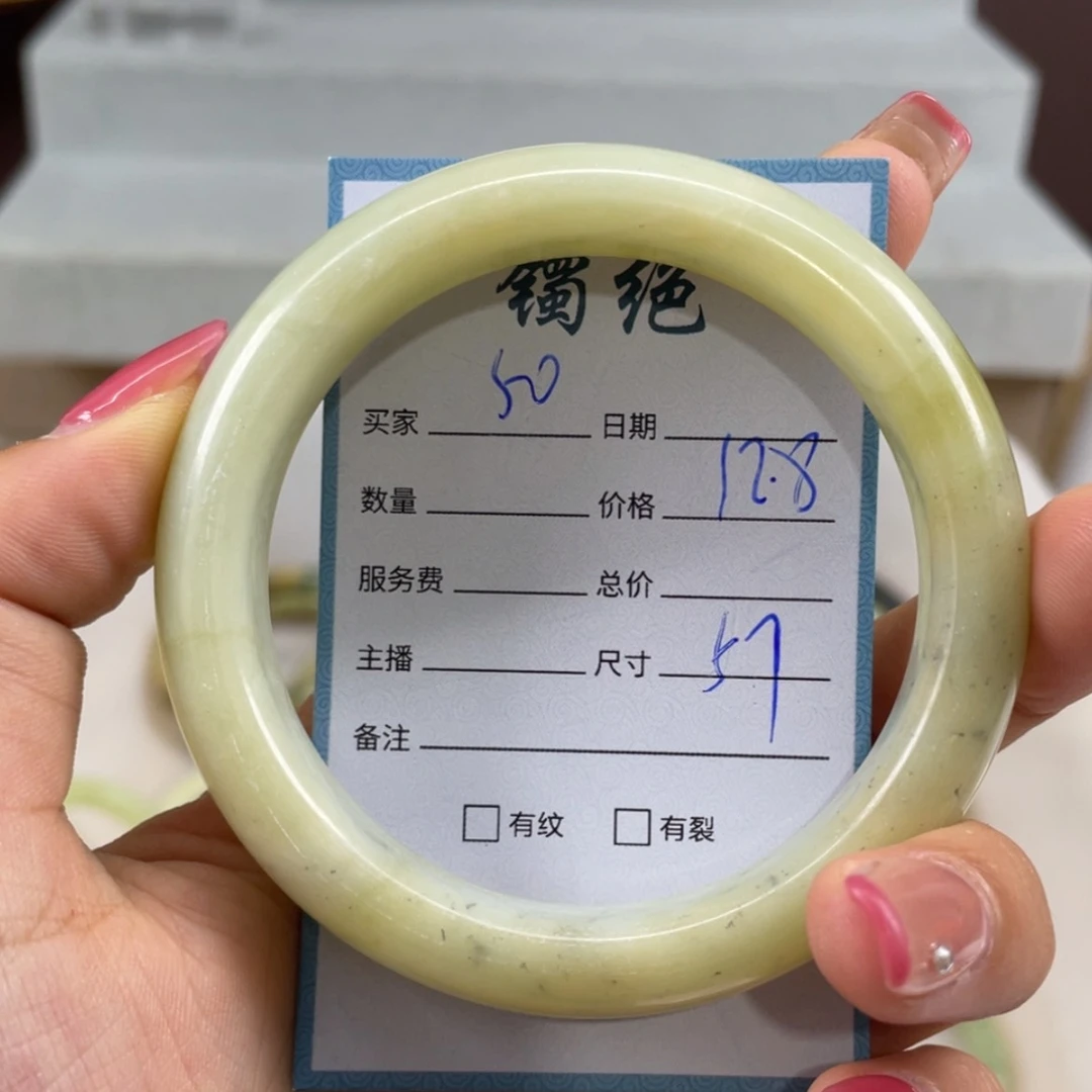 【闪购商品】蛇纹石玉未镶嵌手镯