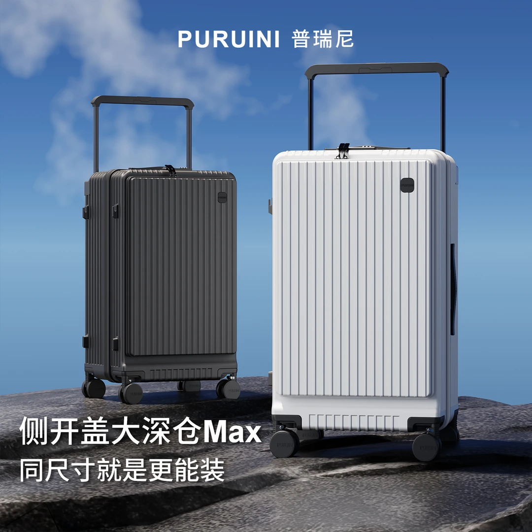 普瑞尼侧开盖大容量行李箱男女登机宽拉杆旅行箱可扩容拉杆皮箱子
