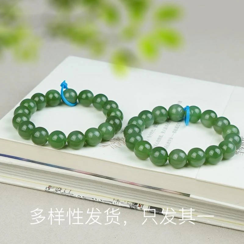 【香掌柜】和田玉手串【多样性发货，发一件】