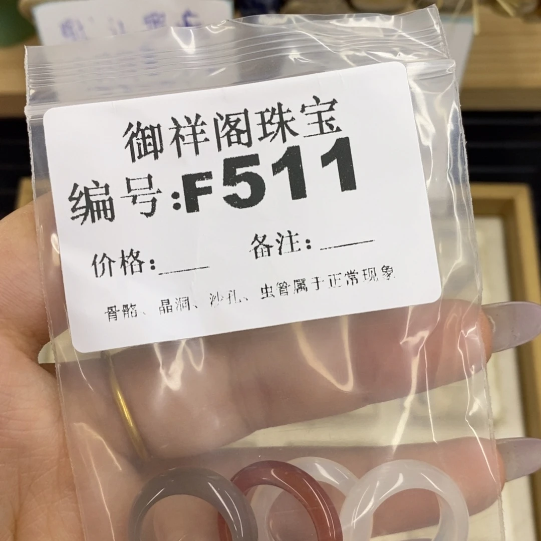 合金硅化珊瑚戒指?****n