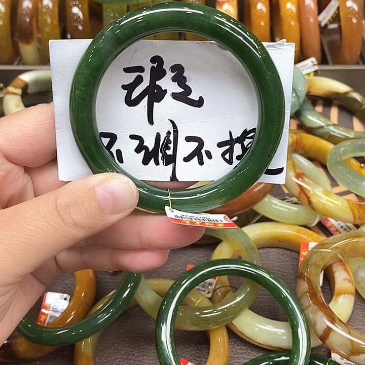 未镶嵌蛇纹石玉手镯布*丁