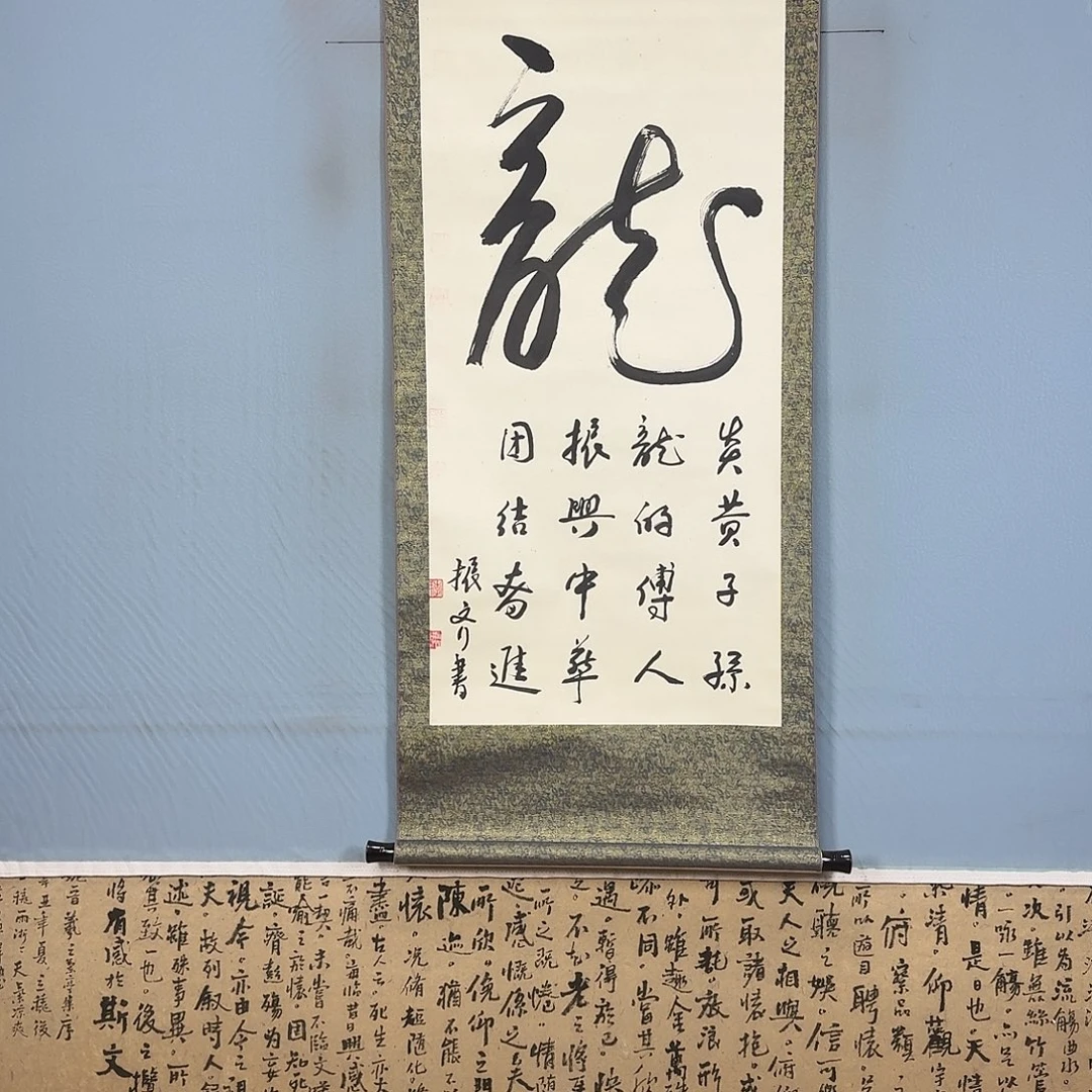 国画1196 牡丹一如您初