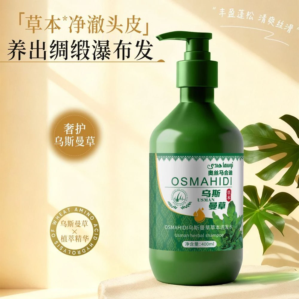 天麻首乌洗发水清洁持久香氛柔润轻盈芳香滋养