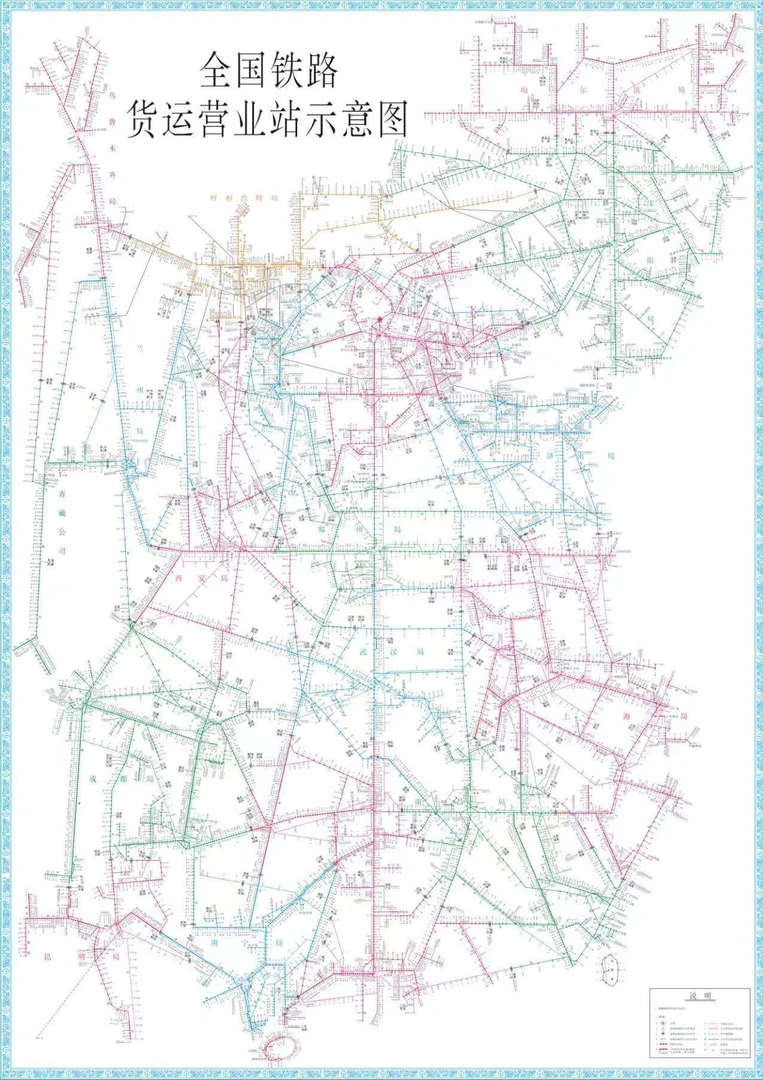 2D中国铁路货运站装饰画