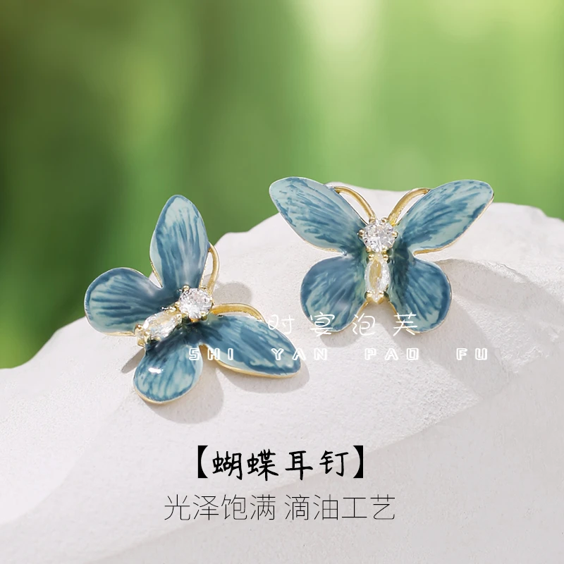 铜合金合成锆石耳饰 【蝴蝶耳钉】超仙油画蝴蝶耳钉女小众新款耳饰
