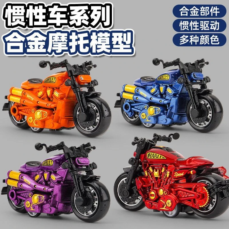 儿童玩具仿真迷你合金摩托车模型机车摆件回力耐摔耐撞耐玩玩具车