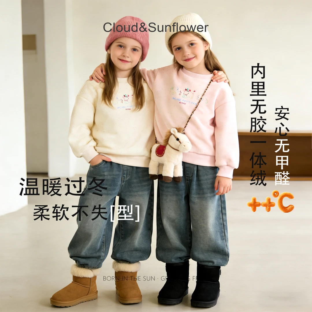 【云朵小葵】女童冬季新款年款圆领彩砂猫狗象儿童休闲卫衣992081