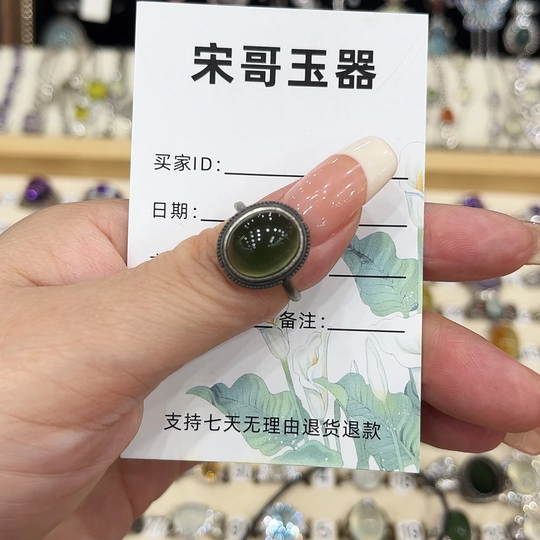 越***1银S925镶嵌岫玉戒指