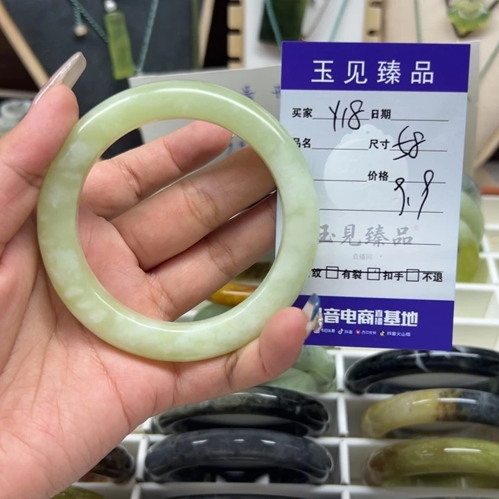 易***安未镶嵌蛇纹石玉手镯