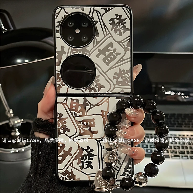 （华为pocket2系列）金属折叠镜面适用华为pocket2手机壳防摔爆款潮