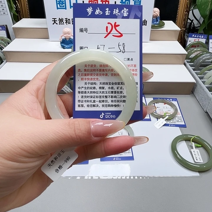 和田玉手镯未镶嵌W***7