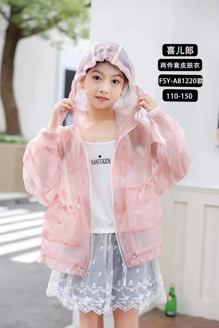 中大童百搭耐磨轻薄透气时尚女凉感女童防晒服两件套