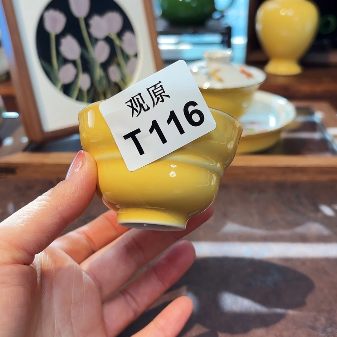 瓷片陶瓷景德观原观原