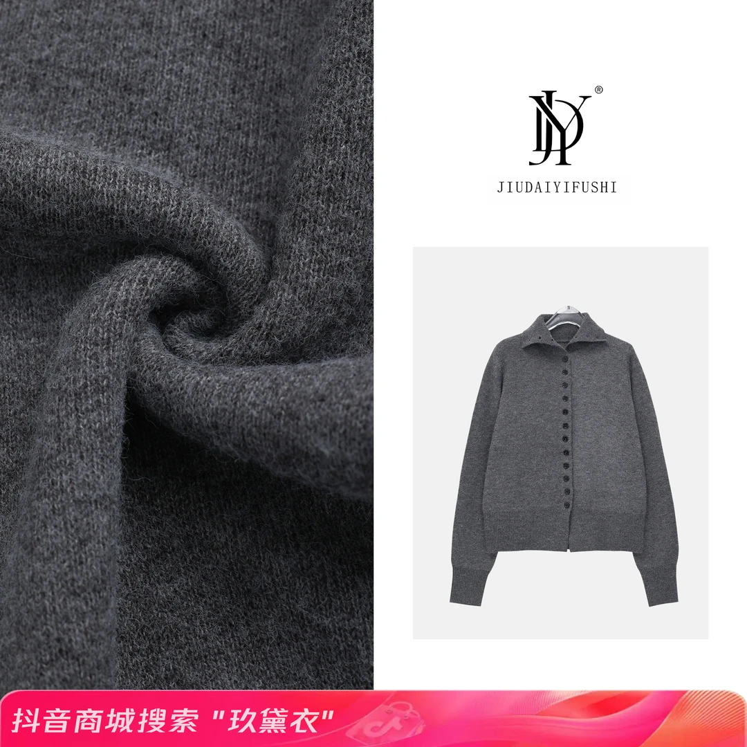 玖黛衣【月光奏鸣】秋冬新款厚款百搭设计师保暖毛衣XSP34366