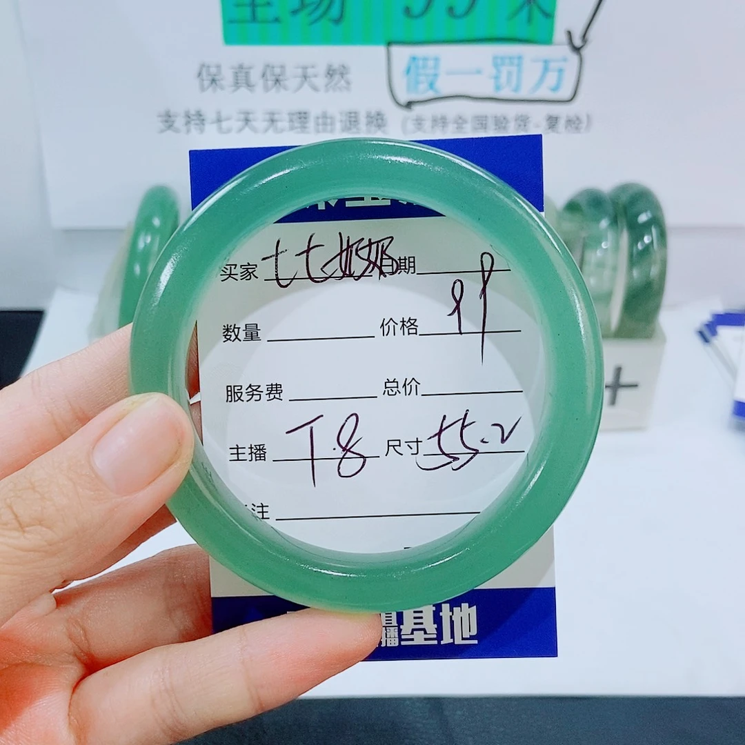 未镶嵌手镯石英质玉T8